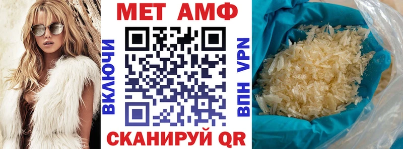 Амфетамин Розовый  Галич 