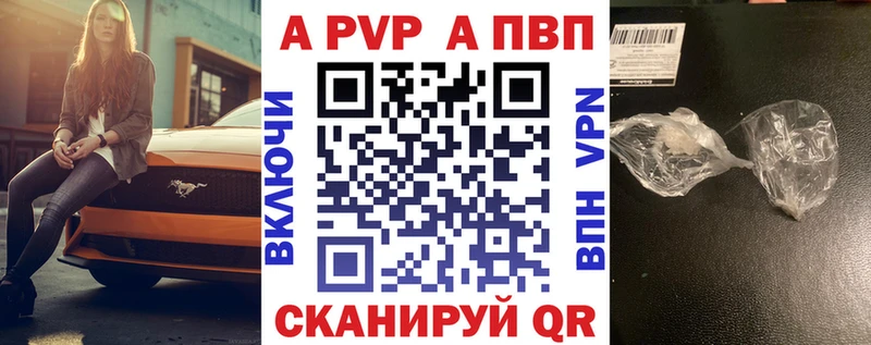 купить закладку Галич А ПВП VHQ