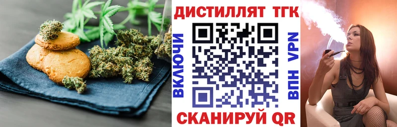 где продают наркотики  Галич  Cannafood марихуана 