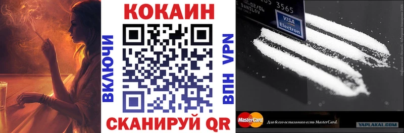 КОКАИН Fish Scale  Галич 