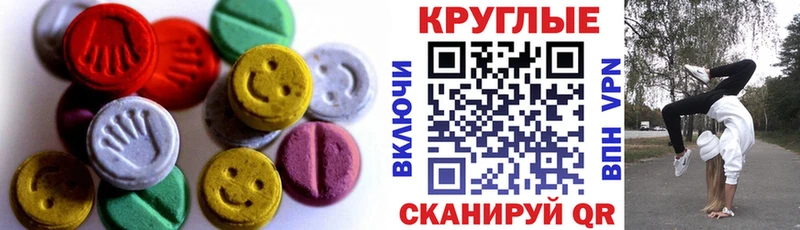 Экстази DUBAI  blacksprut рабочий сайт  Галич 