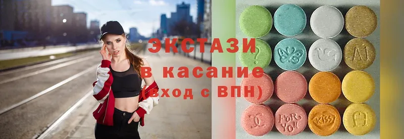 Экстази XTC  Галич 