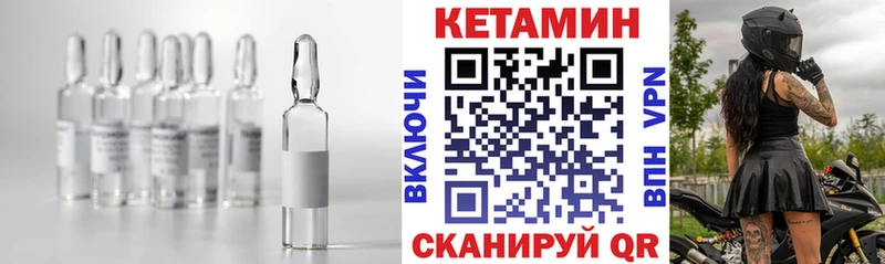кракен сайт  Галич  Кетамин ketamine 