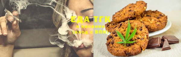 ECSTASY Михайловск