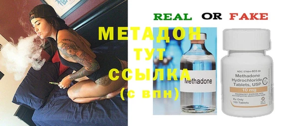 ECSTASY Михайловск