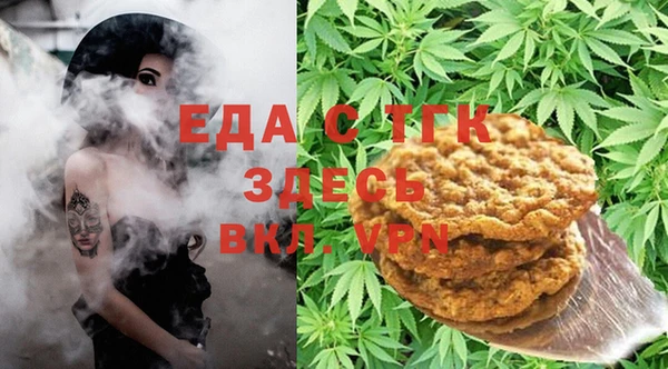ECSTASY Михайловск