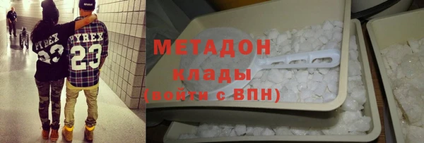 ECSTASY Михайловск