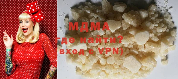 ECSTASY Михайловск