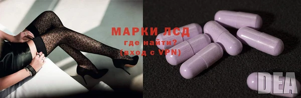 ECSTASY Михайловск