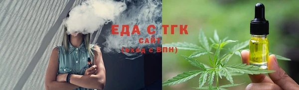кристаллы Абаза