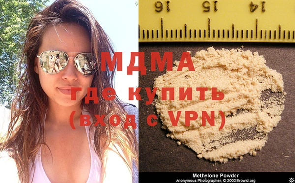 меф Абинск
