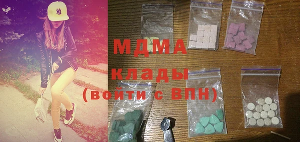 ECSTASY Михайловск