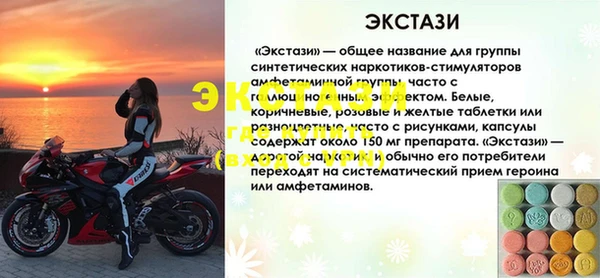 кристаллы Абаза
