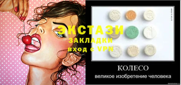 ECSTASY Михайловск
