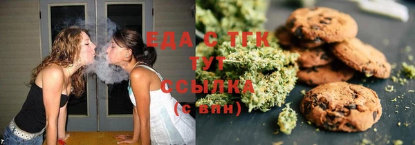 ECSTASY Михайловск
