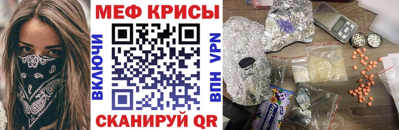 Мефедрон VHQ  где найти наркотики  Галич 