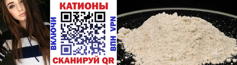 Мефедрон  Галич