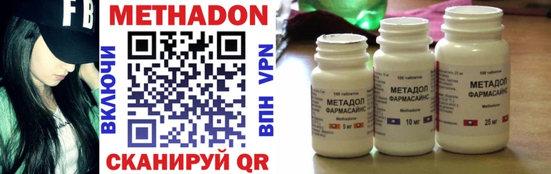 МЕТАДОН VHQ hydra вход Галич