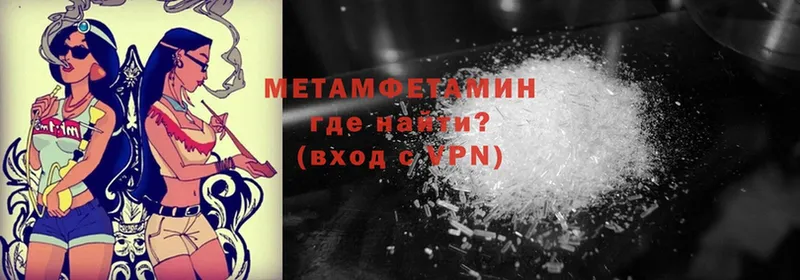 МЕТАМФЕТАМИН витя  Галич 